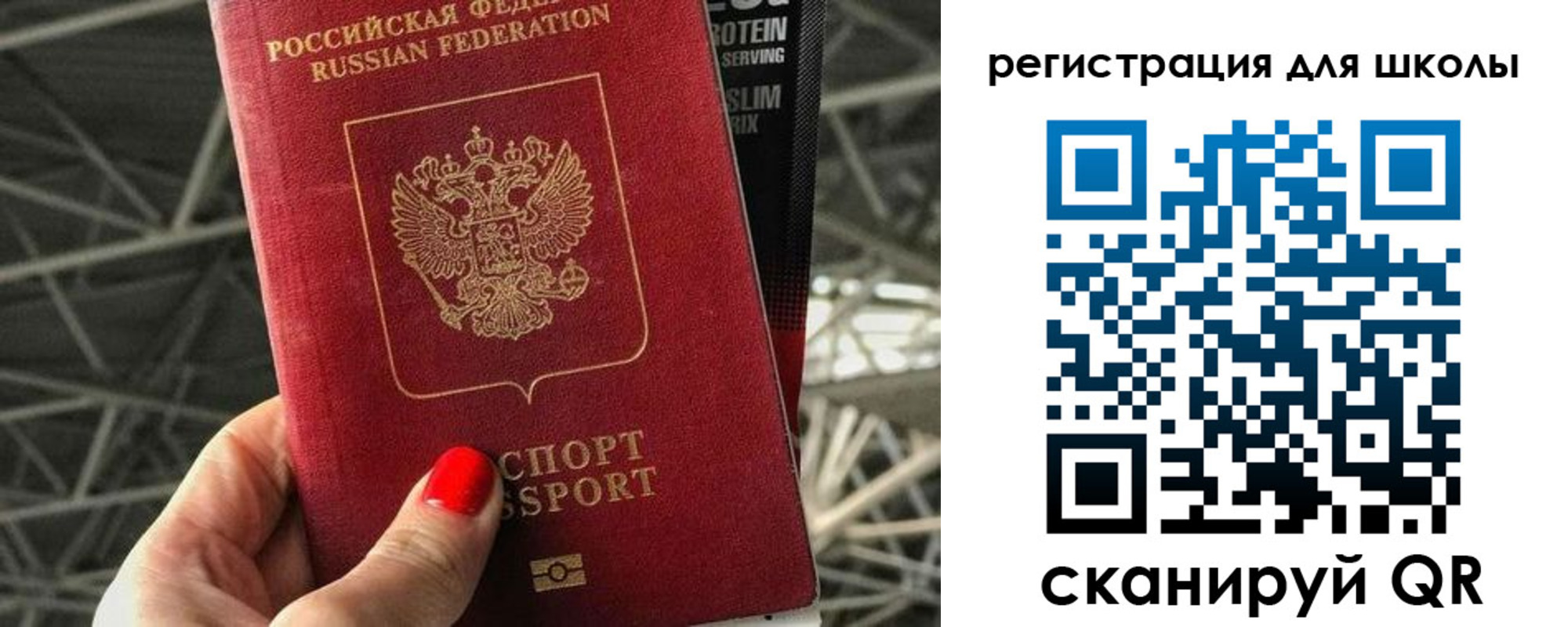 регистрация для дет. сада в Павловске